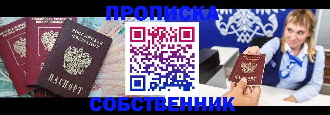 регистрация для дет. сада в Кувшиново